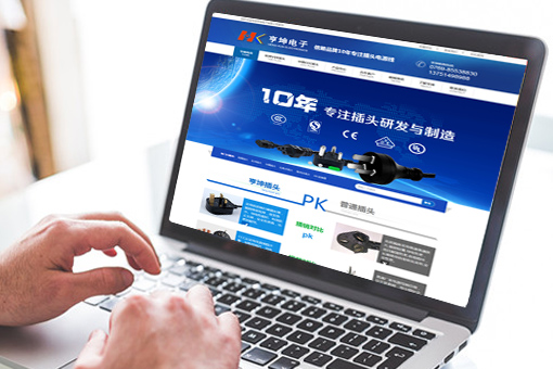 營銷型網站建設,網站SEO優化